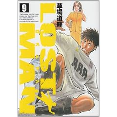 LOST MAN 9 (�r�b�O�R�~�b�N�X)