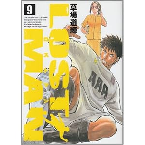 LOST MAN 9 (�r�b�O�R�~�b�N�X)