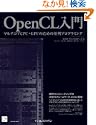 OpenCL���� 