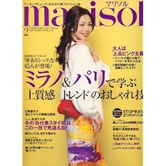 marisol (�ޥ꥽��) 2008ǯ 02���