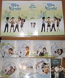 Sang Doo Let's Go to School Korean TV Drama Dvd with English Sub Korean Version NTSC All region