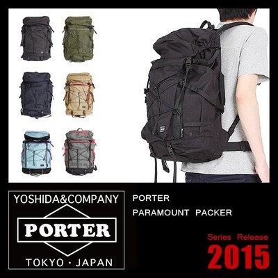 (ポーター) PORTER リュック 吉田カバン パラマウントパッカー バックパック 858-07643 画像