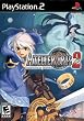 Atelier Iris 2: The Azoth of Destiny PS2