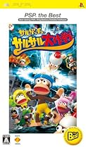 サルゲッチュ サルサル大作戦 PSP the Best