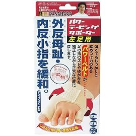 パワーテーピングサポーター 左足用