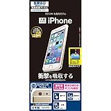 ラスタバナナ iPhone6 Plus(5.5インチ)用 衝撃吸収光沢フィルム J563IP6B