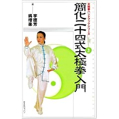�ȉ���\�l�����Ɍ����� (���Ɍ��n���h�u�b�N�V���[�Y)