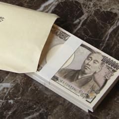 ユナイテッドジェイズ【100万円グッズ】　新型　百万円札　メモ帳　バラエティグッズ