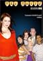 The Guild - Season One