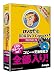 DVDFab BD&DVD コピー プレミアム キャンペーン版
