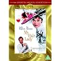 My Fair Lady [1964]