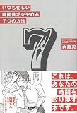 ���Ĥ�˻������������˳����룷�Ĥ���ˡ
