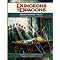 All D&D 4th edition books - Actualized jun 25