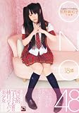 元国民的アイドル研究生 尾野真知子写真集 (SANWA MOOK)