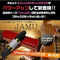 �W�����E�X�e�B�b�N�}�Y���_�@�u���b�N
