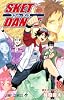 SKET DANCE 18 (ジャンプコミックス)