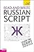 Read and Write Russian Script: A Teach Yourself Guide
