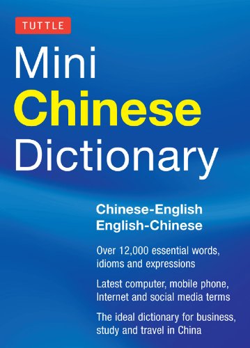 Tuttle Mini Chinese Dictionary: Chinese-English English-Chinese (Tuttle Mini Dictiona)