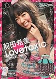 �O�c����ELovetoxic (Gakken Mook) �摜