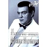 Liubov Moia Melodia