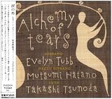 涙の形 The Alchemy of tears