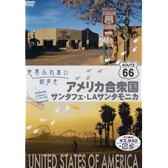 ���E�ӂꂠ���X���� �A�����J���O�� R66���䂭 �T���^�t�F/LA�T���^���j�J [DVD]