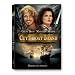 Cutthroat Island