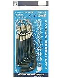 H&H 六角棒レンチセット K-10 547010