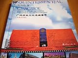Quintessential Travel in Guangzhou - A Galaxy of Historic And Cultural Attractions in The City of Guangzhou - English - Chinese Edition