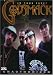 DVD : Godsmack - In Your Face (Unauthorized)