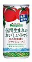 ナガノトマト 信州生まれのおいしいトマト 食塩無添加 190g&times;30本