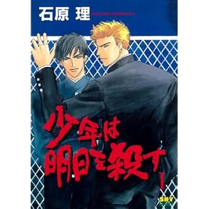 ���N�͖������E�� (1) (�V���C�R�~�b�N�X (23))