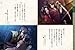 Hakuoki Famous Words Collection Art Book Hakuouki Meigenshu