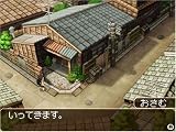 放課後少年 画像