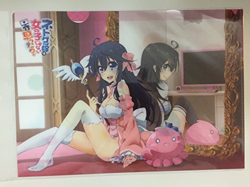 ネトゲの嫁は女の子じゃないと思った? クリアファイル ネトゲの嫁は女の子じゃないと思った? クリアファイル