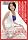 �G���������W��� ����ɋ����o���g������ 84 �䂫���� [DVD]