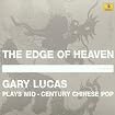 The Edge Of Heaven