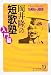 角川短歌ライブラリー岡井隆の短歌塾 入門編 角川短歌ライブラリー岡井隆の短歌塾 入門編