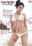坂本りおん『Jumping RION』DVD発売記念イベント