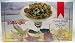 Gullouoglu Turkish Delights with Pistachio 500 Gram