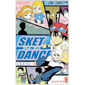 SKET DANCE 5 (ジャンプコミックス)