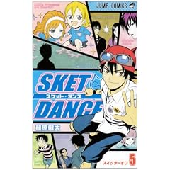 SKET DANCE 5 (�W�����v�R�~�b�N�X)