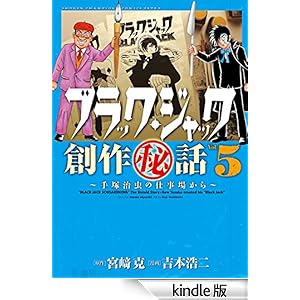 �u���b�N�E�W���b�N�n���b�@~��ˎ����̎d���ꂩ��~�@�T ���N�`�����s�I���E�R�~�b�N�X