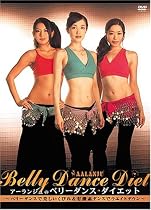 アーランジュのベリーダンス・ダイエット~ベリーダンスで美しいくびれ&有酸素ダンスでウエイトダウン~ [DVD]