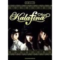 [中・上級]ピアノ･ソロ　Kalafina (中・上級ピアノソロ)