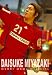 OSAKI OSOL OFFICIAL DAISUKE MIYAZAKI [DVD]