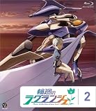 輪廻のラグランジェ 2 [Blu-ray]                                                                                                                                                                                                                                          