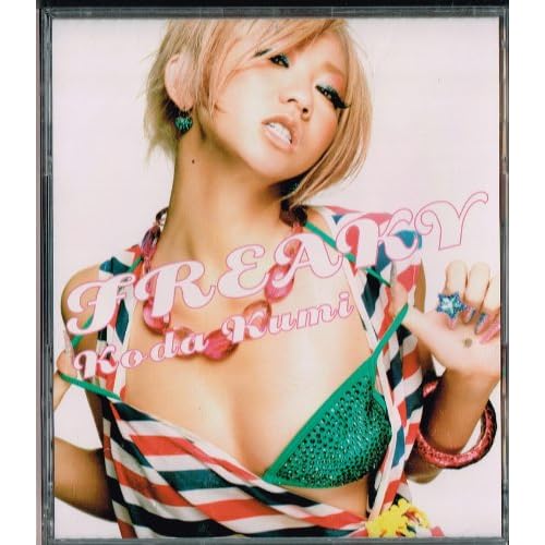 Koda Kumi Freaky