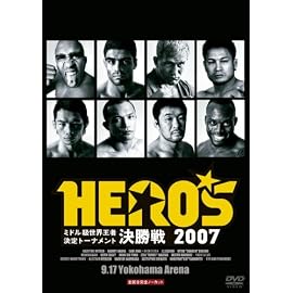 HERO'S 2007〜ミドル級世界王者決定トーナメント開幕戦&決勝戦〜