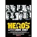 HERO'S DVD�ꗗ�y�����i���Z�iMMA�j�z